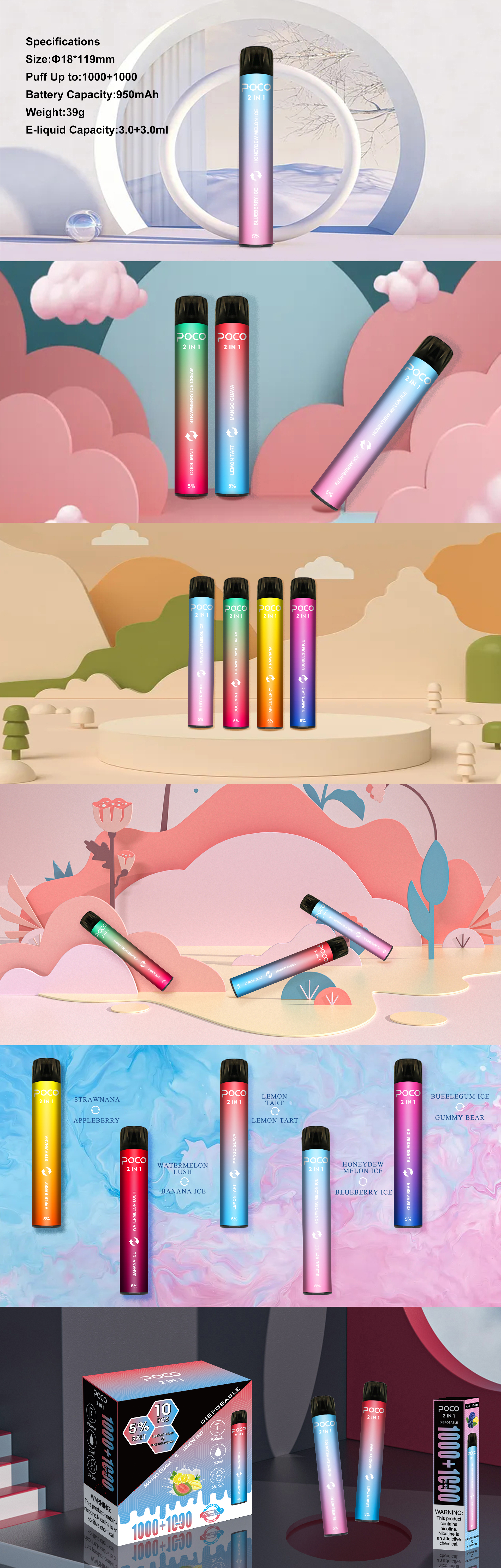 poco-2in1-总.jpg